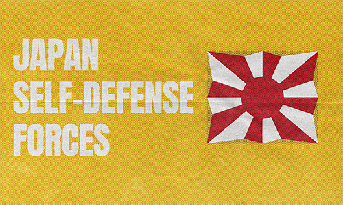 Japan Self-Defense Forces, Test and Evaluation Command